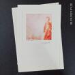 Fotodruck Psalm 8 - Vers 6 ©