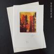 Fotodruck Psalm 10 - Vers 9 ©