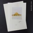Fotodruck Psalm 15 - Vers 1 ©
