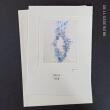 Fotodruck Psalm 36 - Vers 10 ©