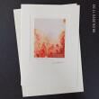 Fotodruck Psalm 80 - Vers 4 ©