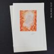 Fotodruck Psalm 98 - Vers 5 ©