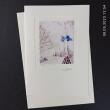 Fotodruck Psalm 110 - Vers 1 ©